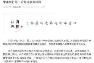 必威官方网站手机登陆页面截图4